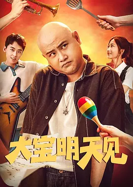 黄色小污片
