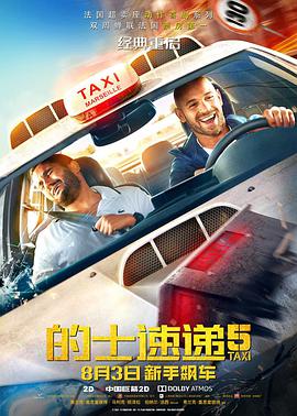 黄色小污片