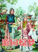 黄色小污片